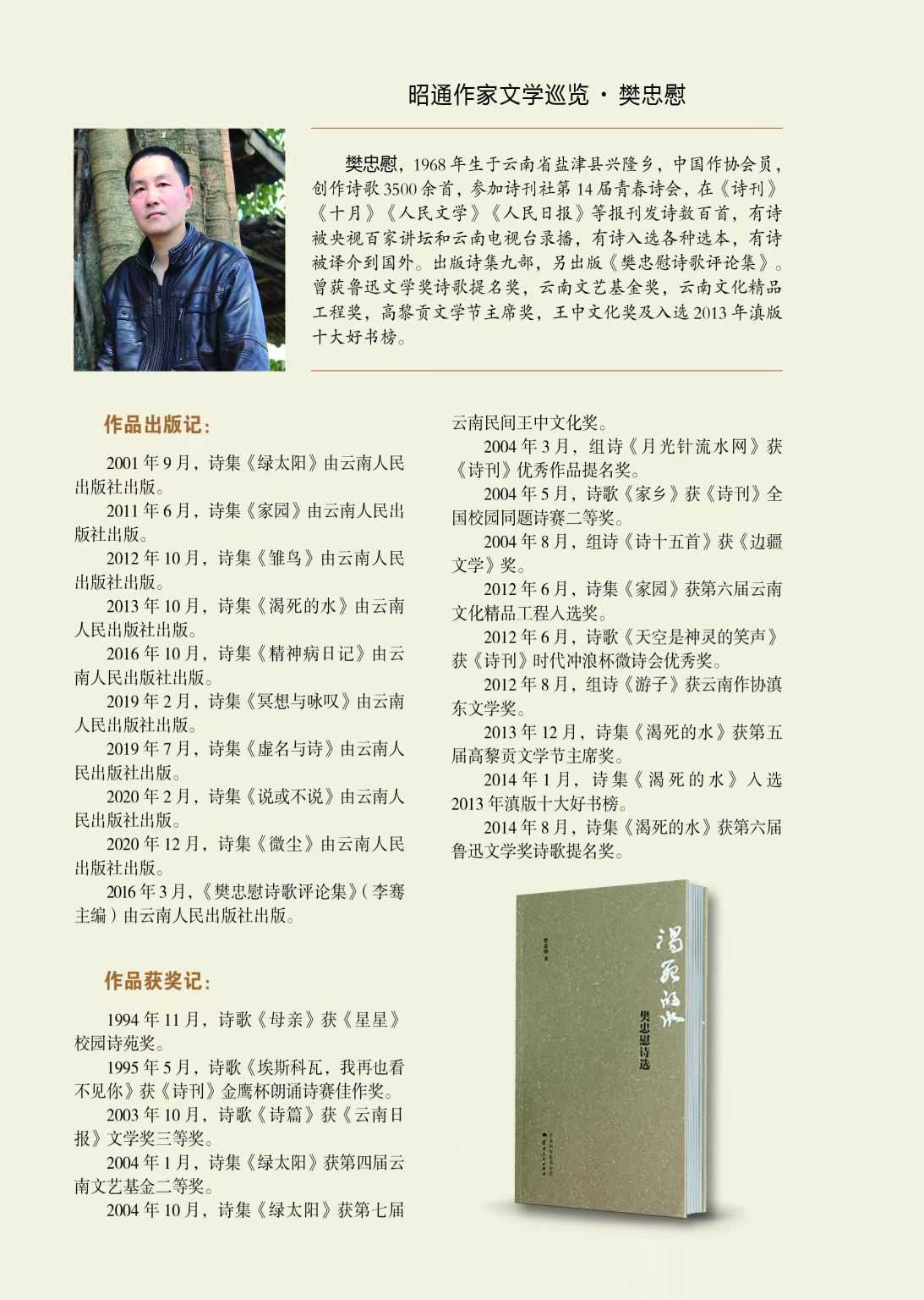 微信图片_20221230172701.jpg