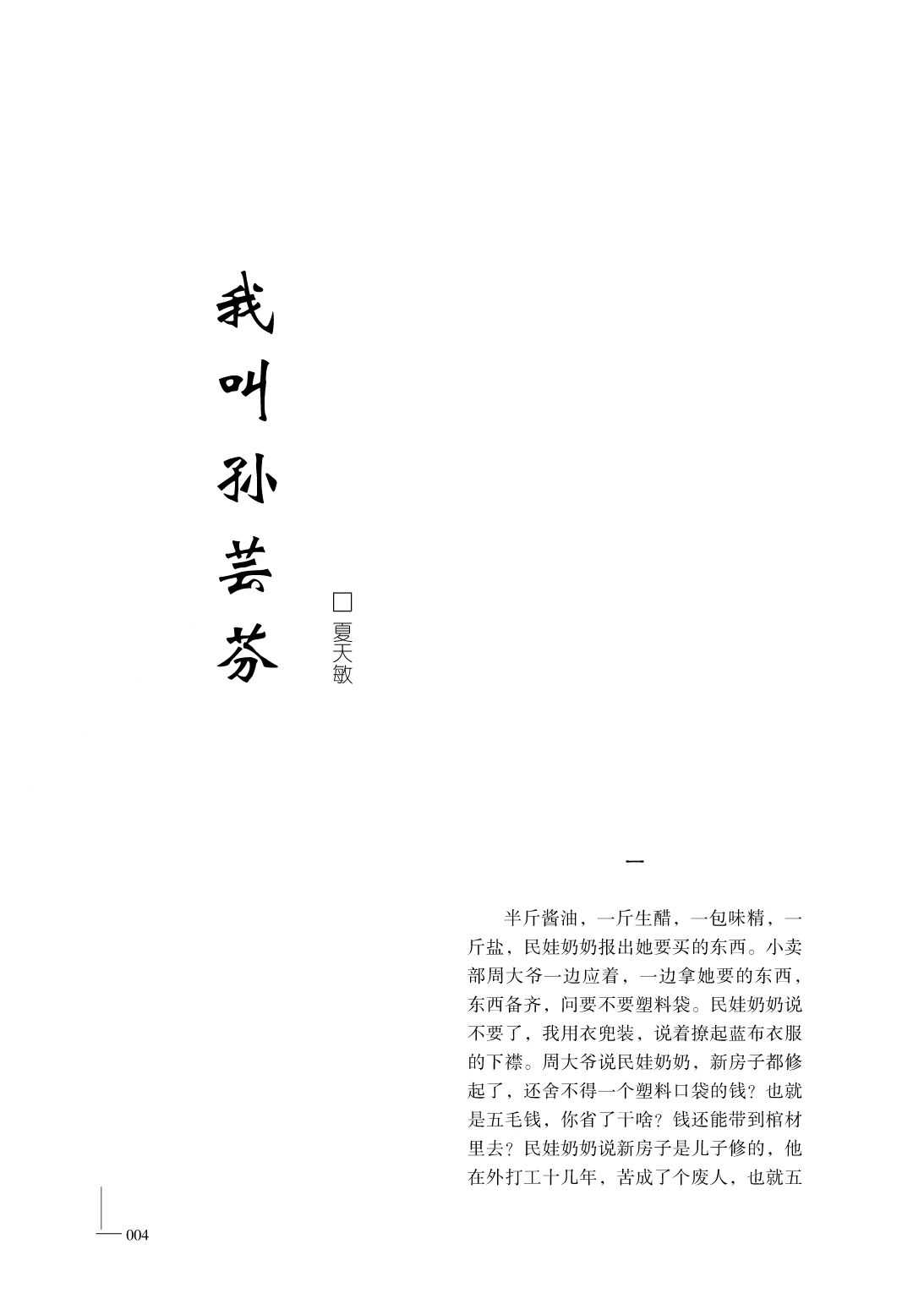 微信图片_20221230172731.jpg