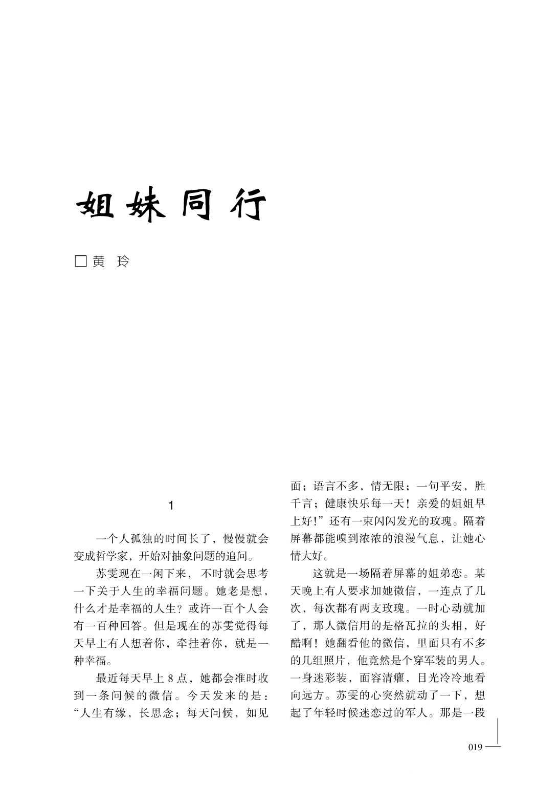 微信图片_20221230172738.jpg