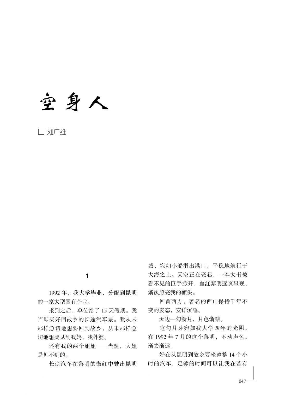 微信图片_20221230172744.jpg