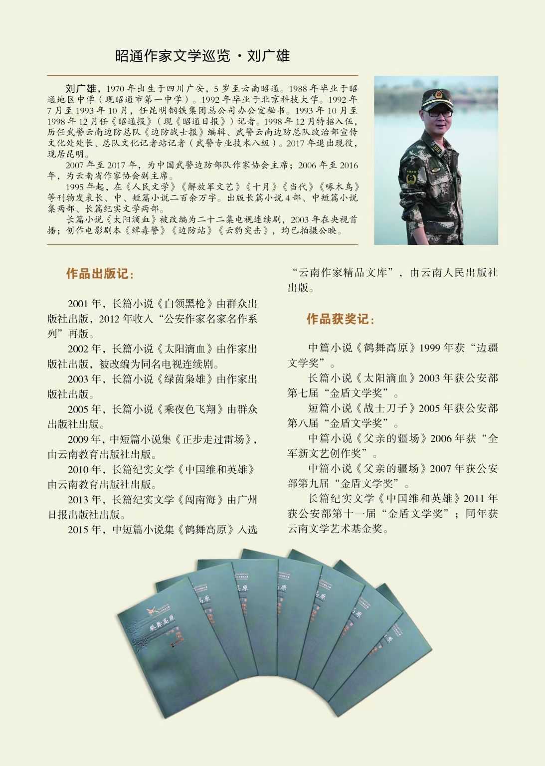 微信图片_20221230172751.jpg