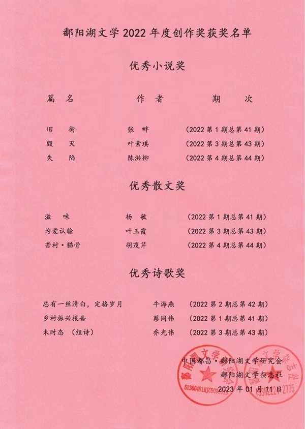 1677109949926948.jpg 微信图片_20230223074600.jpg