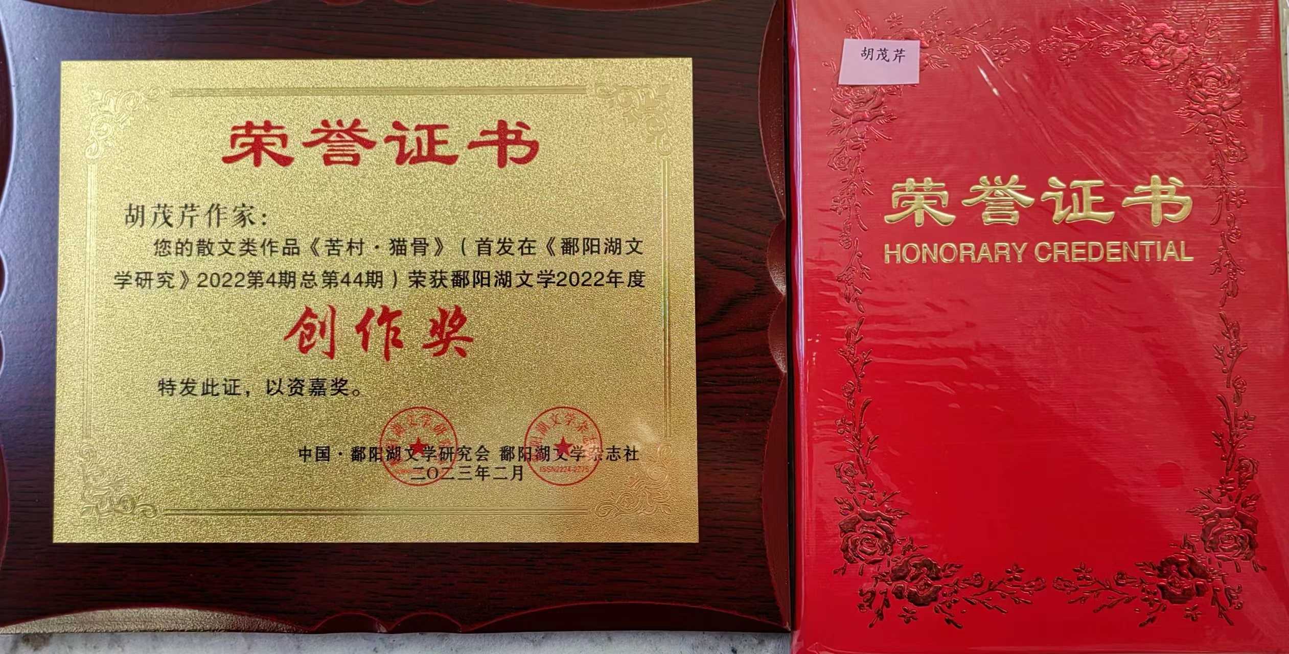 1677110170465834.jpg 微信图片_20230223074623.jpg