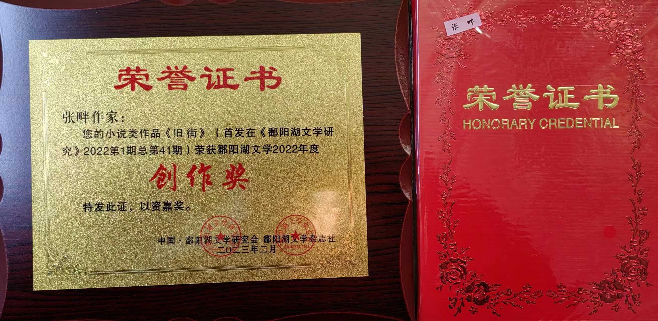 1677110185521241.jpg 微信图片_20230223074630.jpg