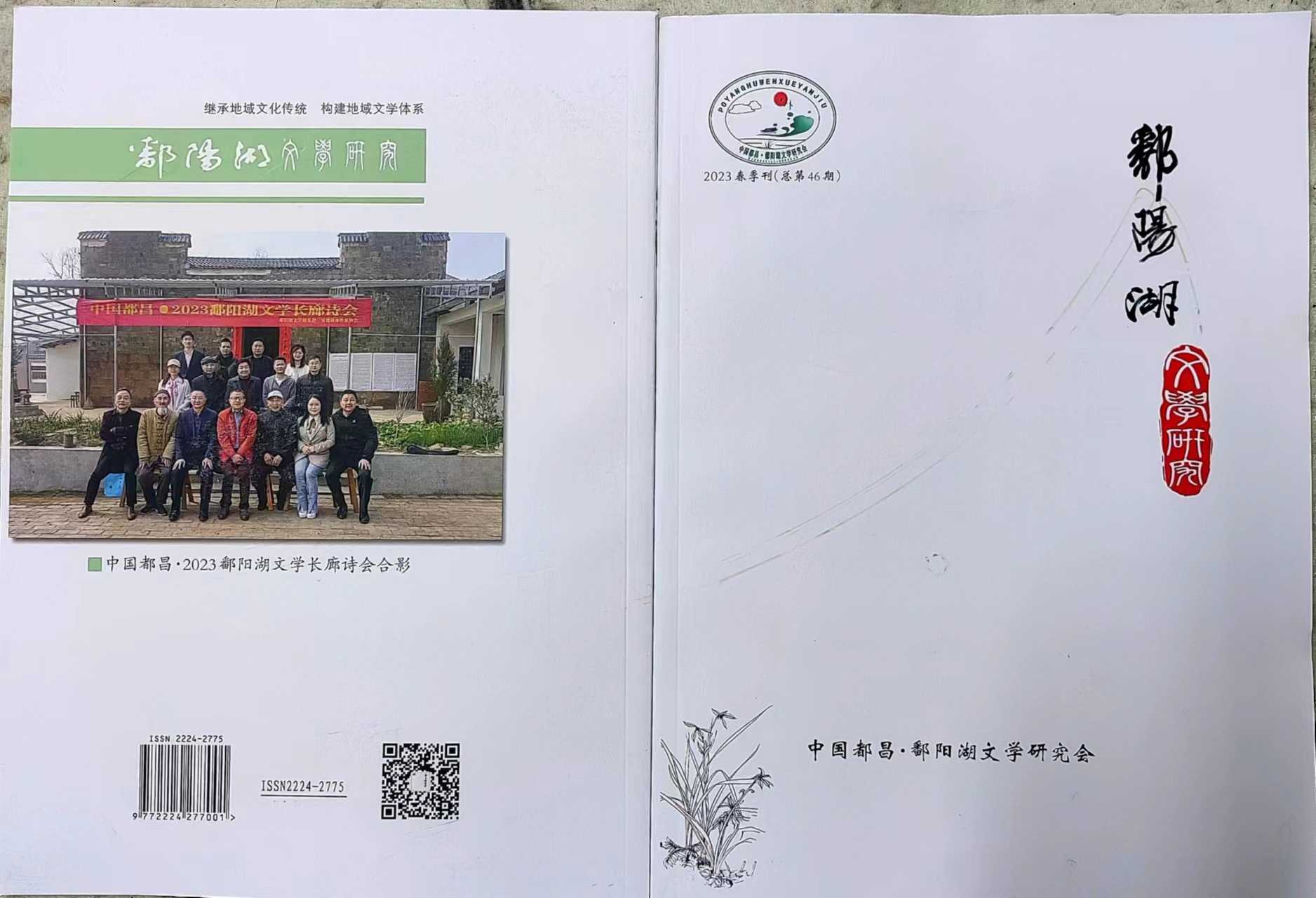 微信图片_20230404103524.jpg