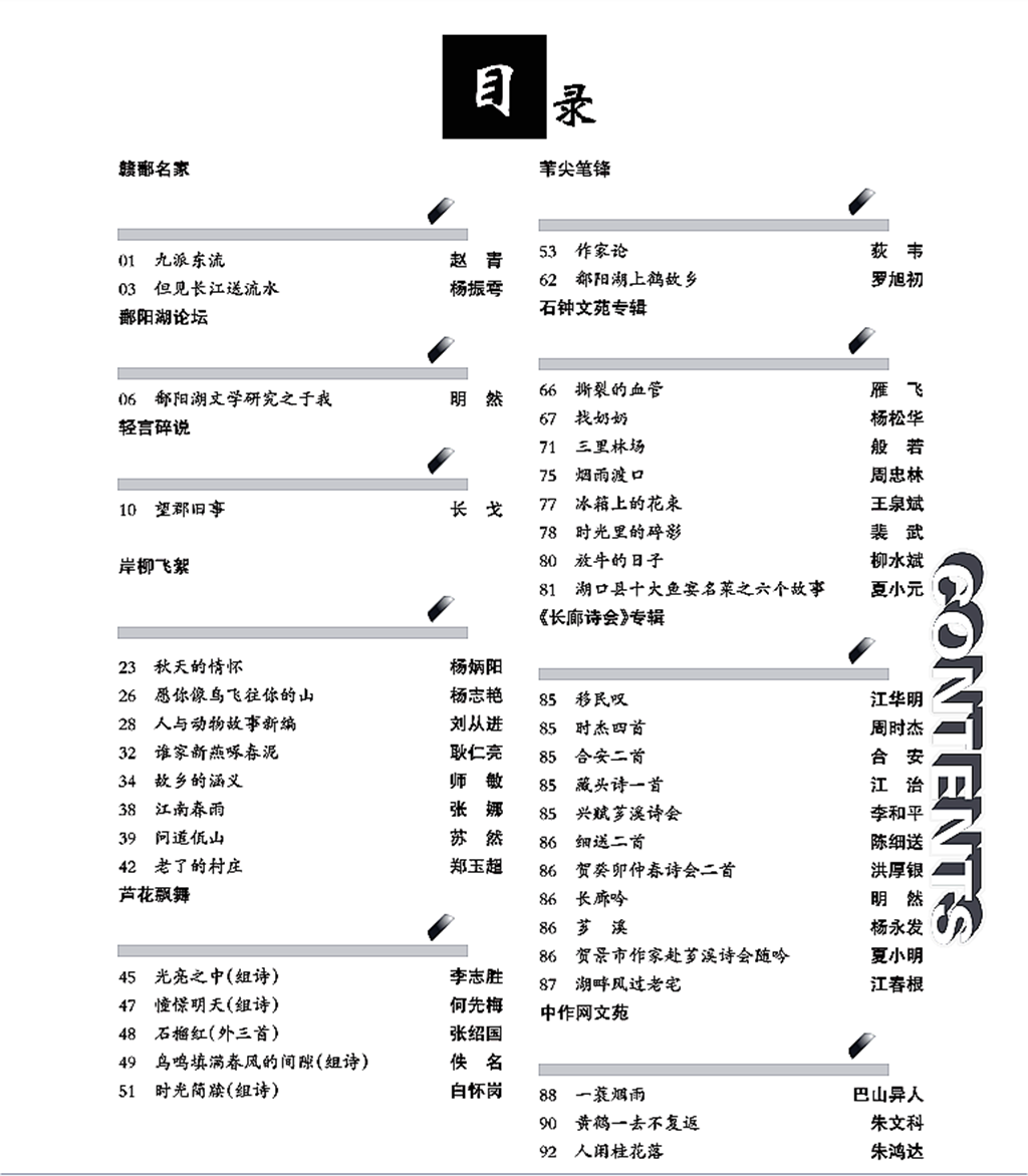 微信图片_20230406141933.png