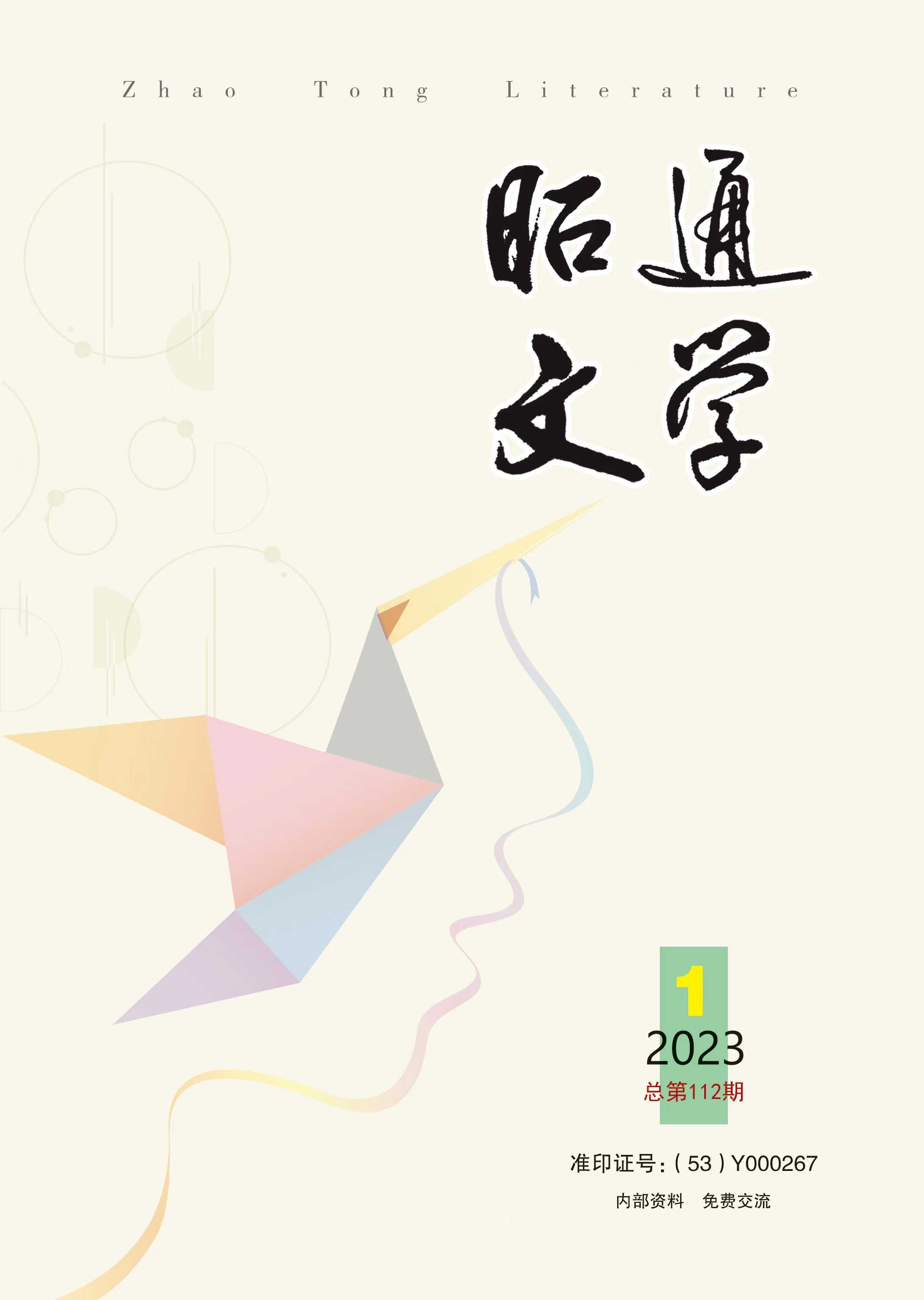 微信图片_20230525162503.jpg