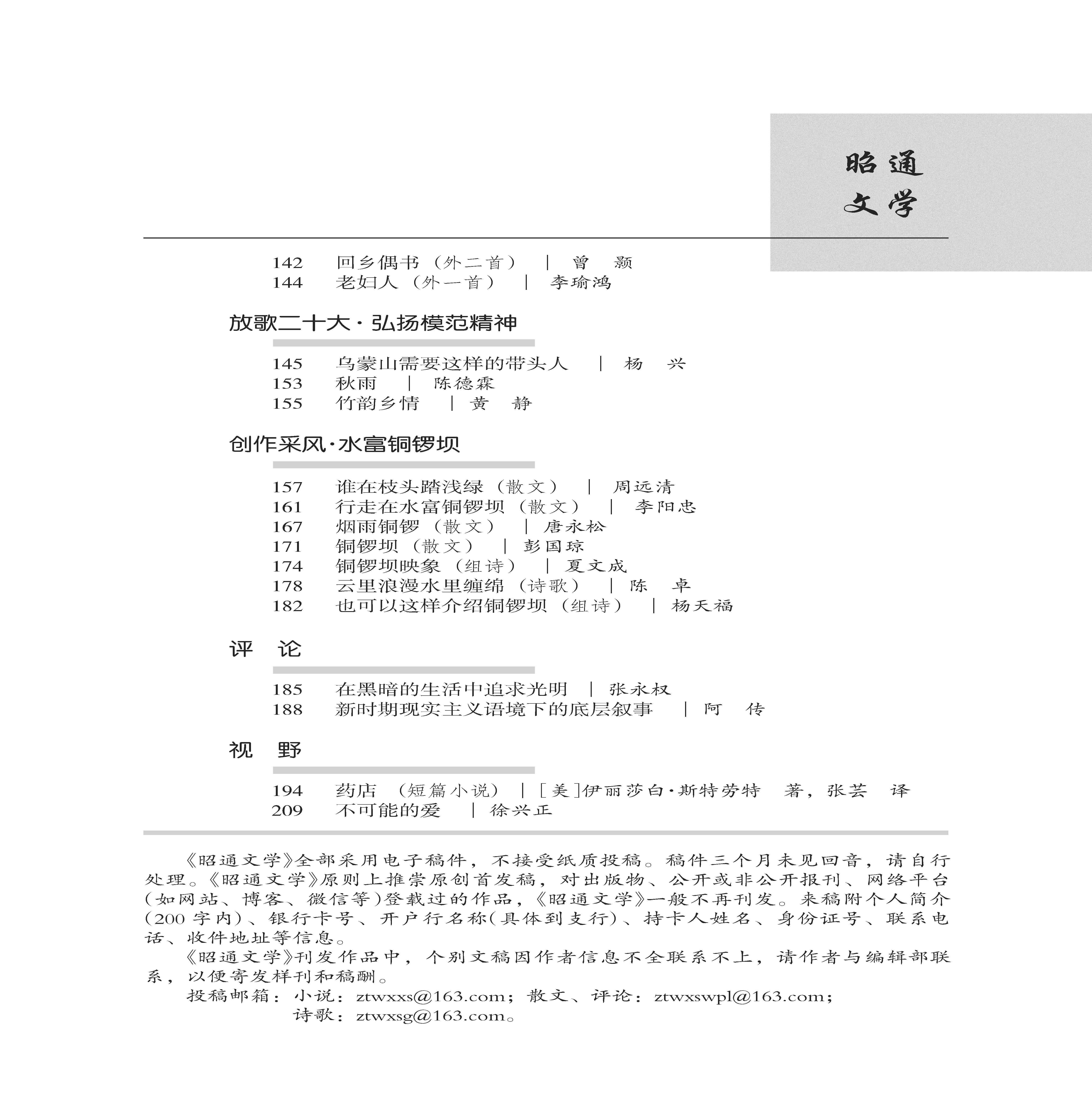 微信图片_20230525162608.jpg