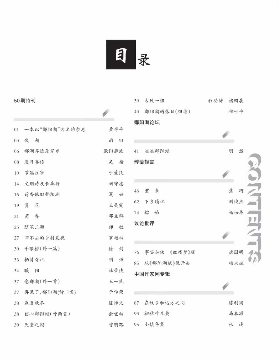 微信图片_20231105184525.jpg