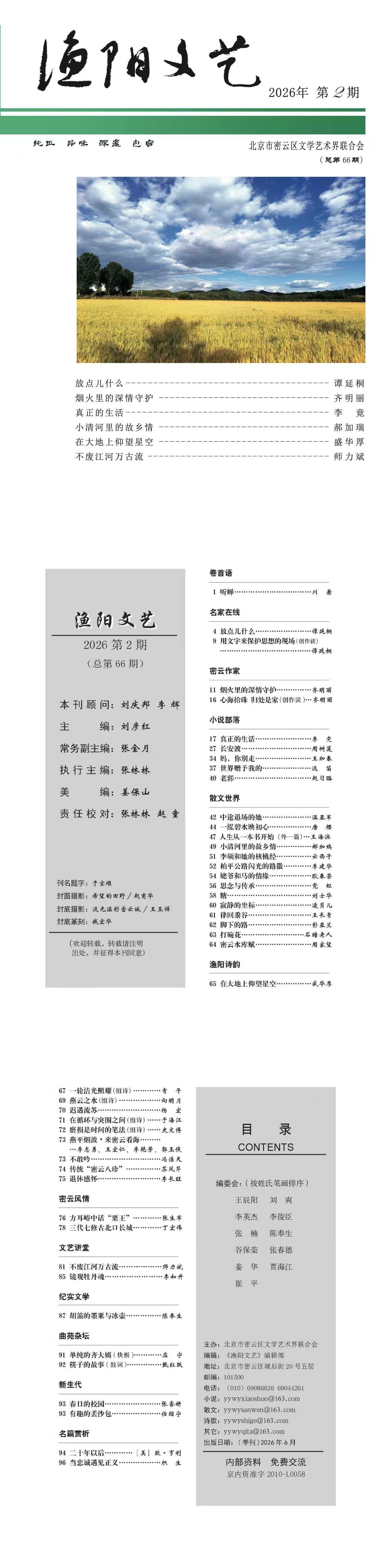 0-长图.jpg