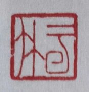 孙锋的头像