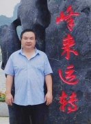 陆风顺的头像