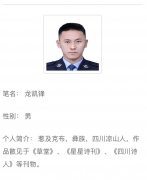 惹及克布的头像