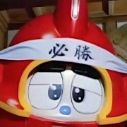 望北的头像