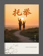 李宾的头像
