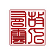 故人有云的头像