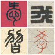 山石的头像