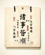 张东旭的头像
