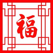 策马入林的头像