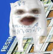 暮云春树的头像