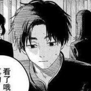 吉尔伽美什的头像