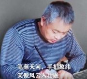 文潇的头像