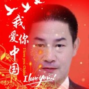 郑立臣的头像