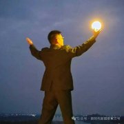 徐有新的头像