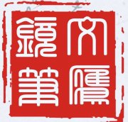 文鹰镜笔的头像