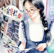 许十七的头像