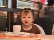 山童的头像