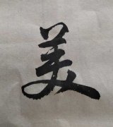 长夏的头像