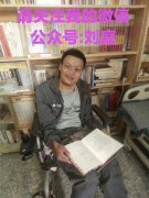 刘庭的头像