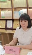 何蘭的头像