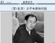 刘潇的头像