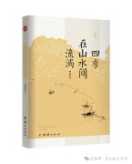 巴男的头像